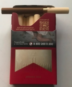 Marlboro Aroma Red cigarettes 10 cartons