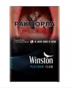 Winston Club Platinum cigarettes 10 cartons